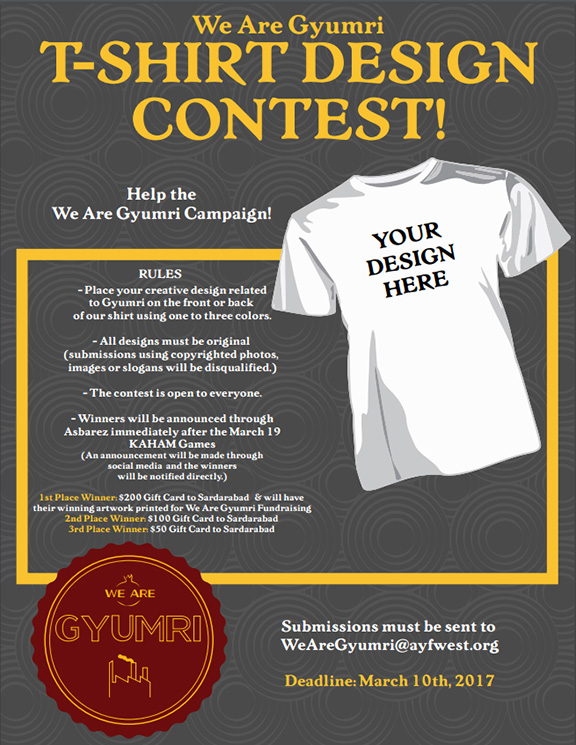 T shirt 2025 design contest