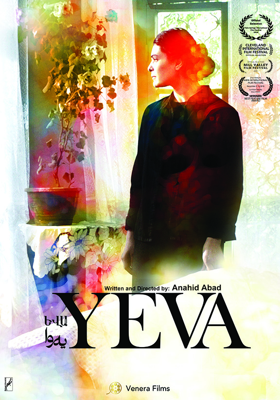 Anahid Abad’s "Yeva"