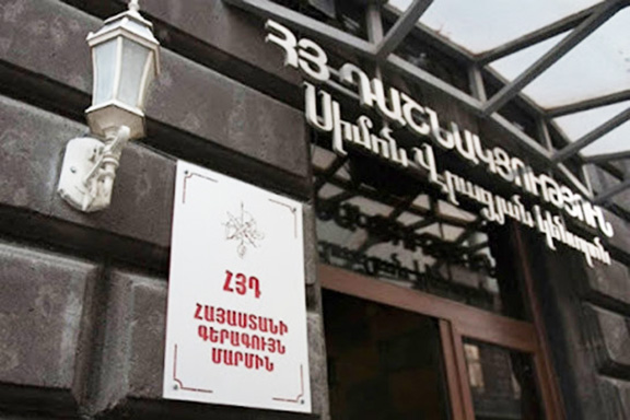 The ARF Supreme Council of Armenia headquarters in Yerevan