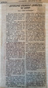 The original article published in Asbarez in 1977