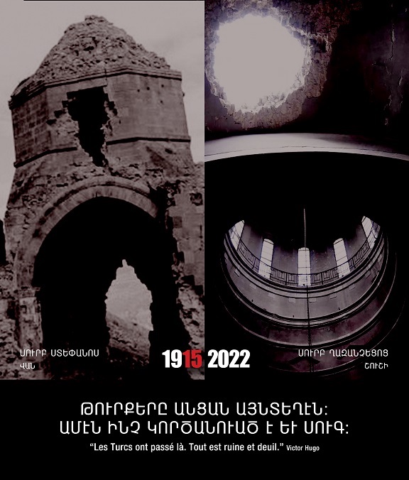 Dear Brazilians, today Armenians all around the World, including Brazil,  Commemorate the 1.5 million Lives lost during the Armenian Genocide from  1915 to 1923. Thank you for Giving Armenian Refugees a new